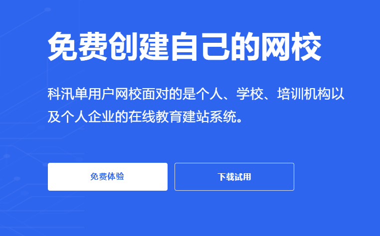企业内训系统怎么做？？企业内训系统有哪些作用？？