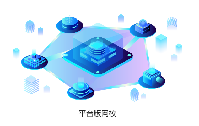 在线教育平台有哪些利益？？？？？在线学习系统怎么样？？？？？