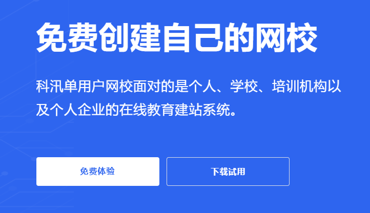 线上教育培训怎么选择？？？？？线上教育培训需要哪些功效？？？？？