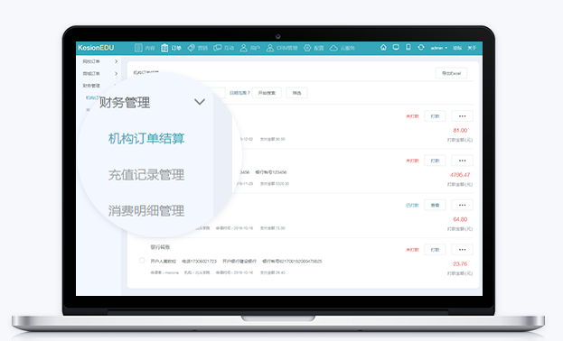 在线教育搭建都有哪些方案？？？搭建在线教育平台有哪些功效？？？