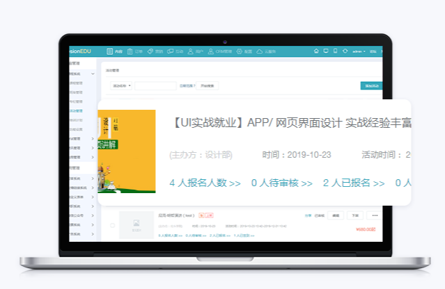 网校搭建都有哪些作用？？？？？？私人网校平台怎么做？？？？？？