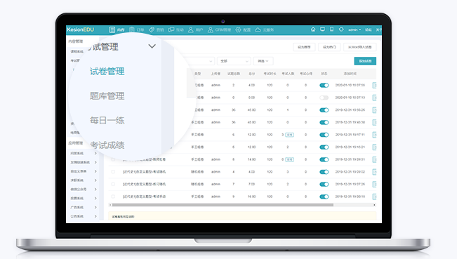 线上教学系统怎样完善?网校系统具有哪些优势？？？？？