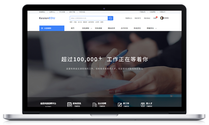 怎样搭建在线培训系统？？在线培训系统搭建需要几多钱？？
