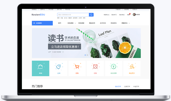 线上教育软件开发需要几多钱？？线上教育系统有哪些作用？？