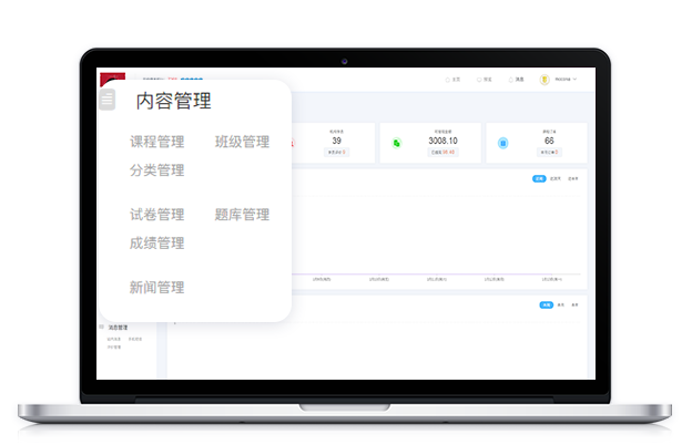 在线教育软件都有哪些？？？在线教育软件的生长有哪些影响因素？？？