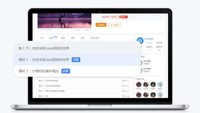网校直播系统怎么构建？？？？线上教育系统需要哪些功效？？？？