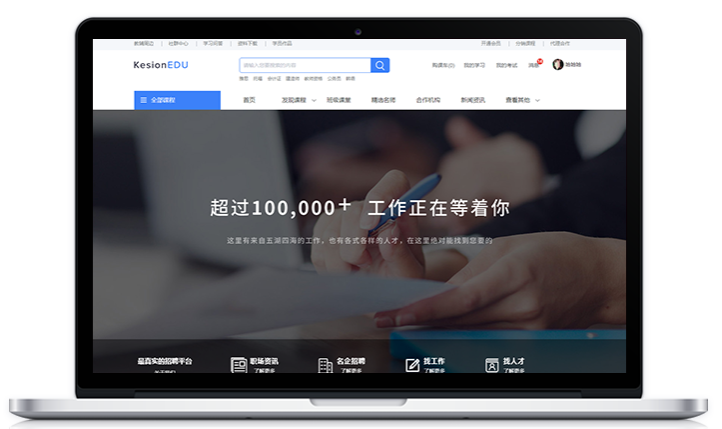 怎样快速搭建网校系统?搭建网校系统要注重哪些问题？？