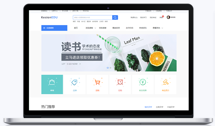 自力身牌网校系统怎样打造？？网校常见的功效介绍 