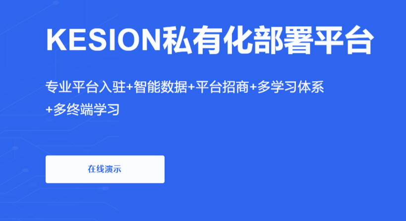 网校系统需要哪些功效？？？？？？网校系统有哪些盈利方式？？？？？？