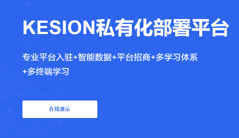 在线教育平台有哪些利益？？？在线教育模式怎么完善？？？