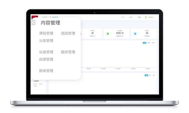 在线教育系统该怎样选择？？？？？在线教育系统怎么做？？？？？