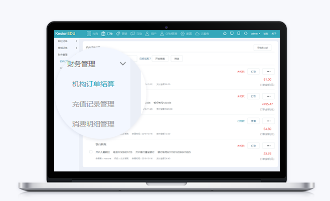 在线教育平台怎么开发？？？线上课堂教学互动效果怎样？？？