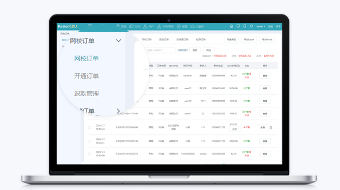 线上企业培训平台怎样获。。？？？？？？企业职业教育培训津贴