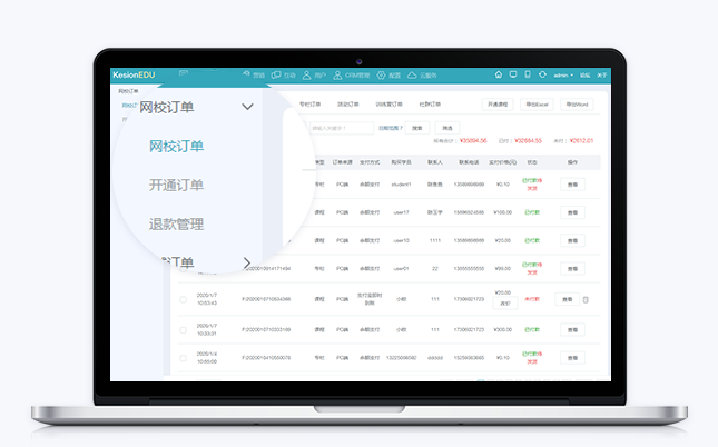 线上教育平台能够提供哪些优势？？？？？？网校系统该怎么做？？？？？？