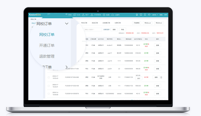 怎样搭建适合的职业教育平台？？？？？？网校的功效需要哪些？？？？？？