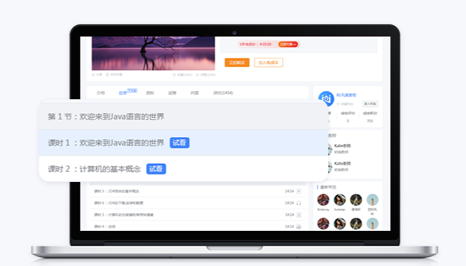 线上网校系统怎么做？？？怎样打造高质量职业教育系统？？？