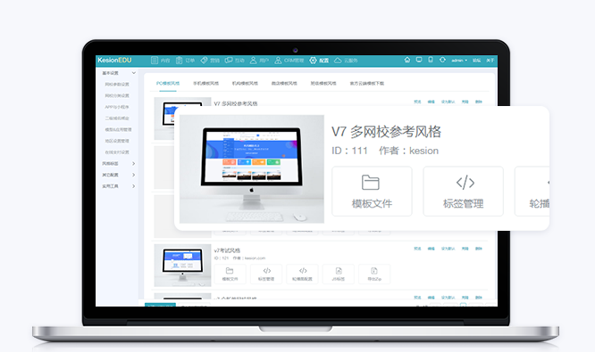 在线教学软件功效有哪些？？？？？在线教学软件该怎么做？？？？？