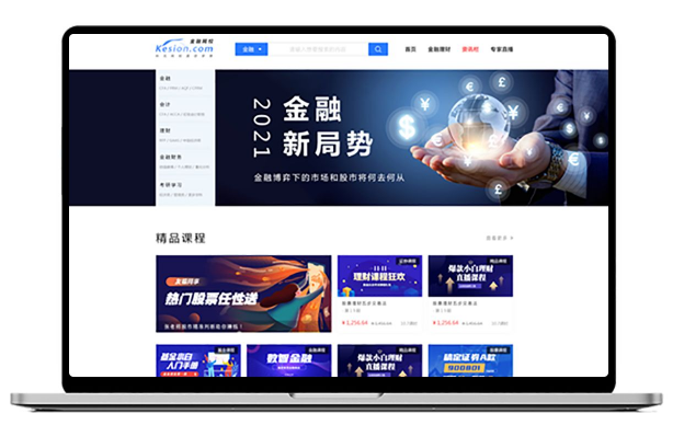 企业直播具需要哪些准备?企业直播都有哪些优势？？
