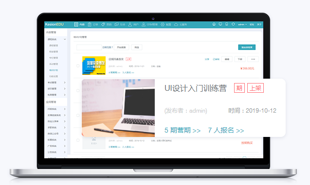 网校系统功效该怎么？？？？网校系统的搭建要领都有哪些？？？？