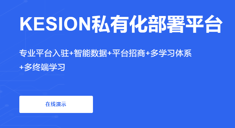员工培训系统标准有哪些？？？？员工线上培训系统有哪些要领？？？？