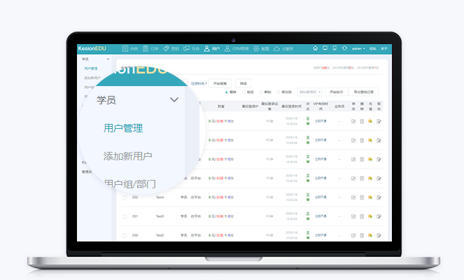 为什么搭建在线直播培训平台？？？在线直播培训平台有什么作用？？？