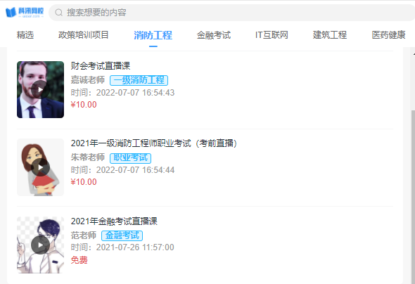 职业手艺培训怎么举行？？？特种作业培训系统获取要领