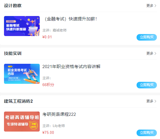 八大特殊作业的种类有哪些？？？？？？八大特殊作业培训治理系统 
