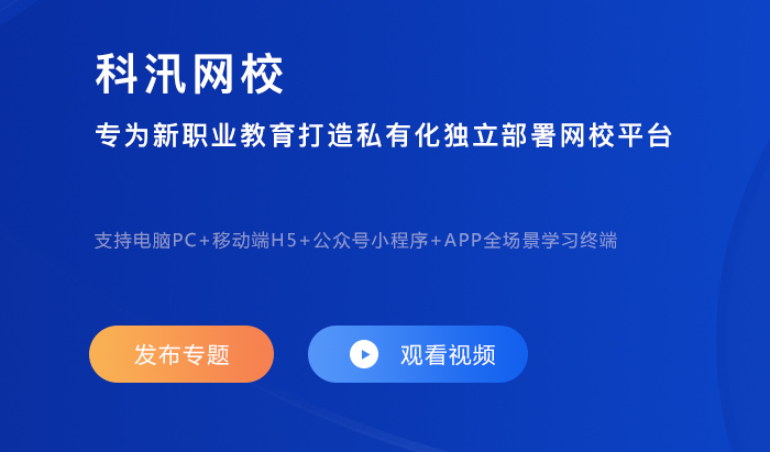 线上医疗培训系统怎样获。。。。。。？医疗培训系统有哪些作用？？