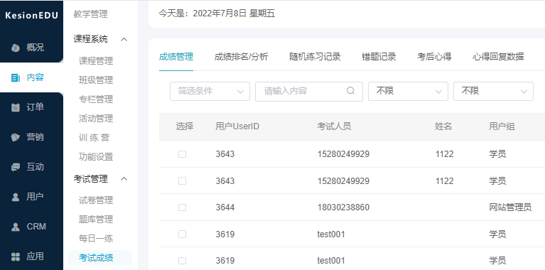 特种作业系统怎样搭建？？？企业直播详细有哪些优势？？？