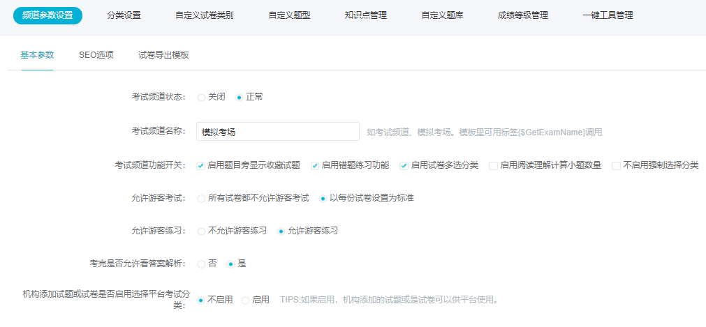 搭建特种事情培训系统有哪些方式？？？？？？建在线培训系统需要几多钱？？？？？？