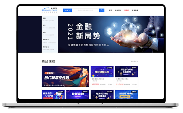 金融线上培训平台怎么做？？？？？？金融线上培训平台有哪些作用？？？？？？