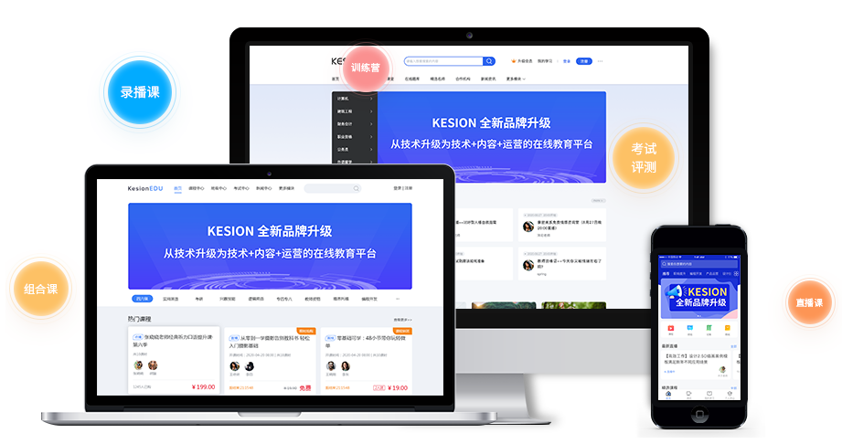 线上企业直播内训怎样举行？？？线上培训要做哪些准备？？？