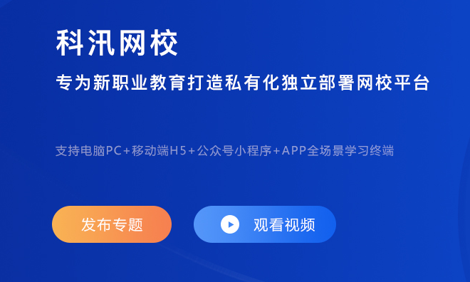 在线职业教育有哪些作用？？？？？特种作业职业手艺怎样培训？？？？？
