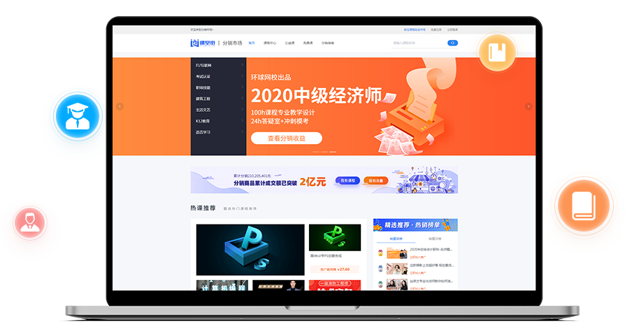 怎样搭建网上教学平台?网上教学平台有哪些作用？？？？