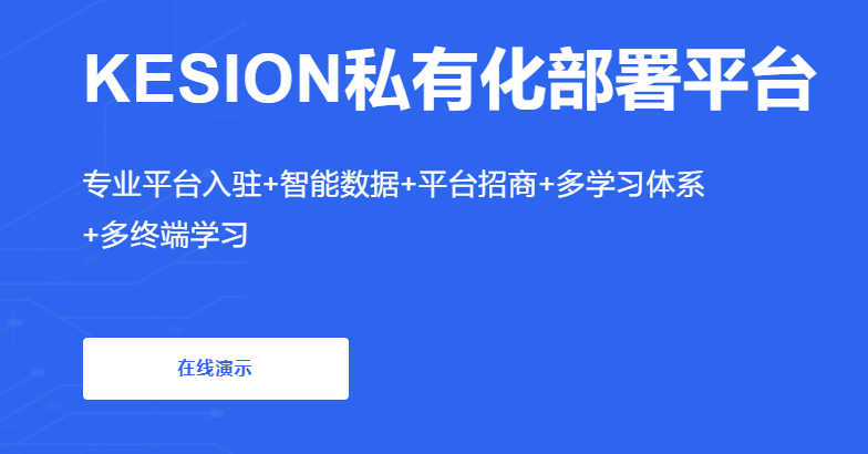 构建完善职业教育系统 刷新职业教育作育理念和看法