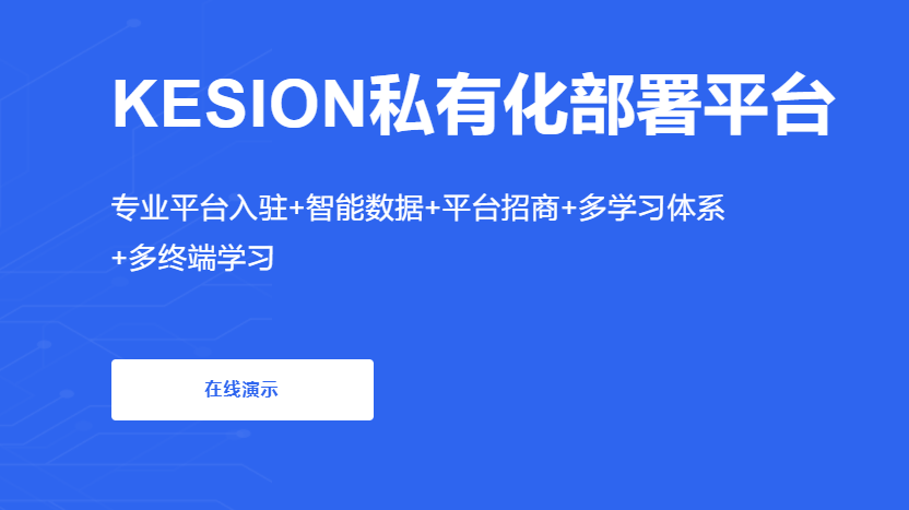 金狮贵宾会小K说：双减事后，，，，，职业教育留给我们什么新时机？？？？
