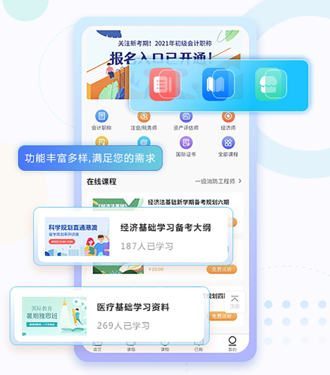 特种作业在线教育该怎样举行?网校建设方式都有哪些？？？
