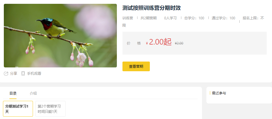 在线教育模式该怎么举行？？？？？？在线教育模式需要注重哪些问题？？？？？？