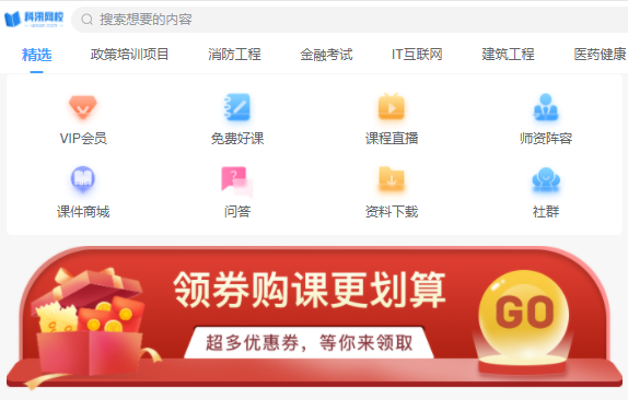 在线上课该怎么举行？？？？在线上课平台有哪些？？？？