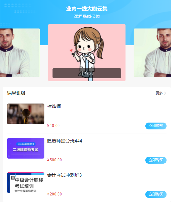 特种作业培训系统该怎么做？？？？？培训平台有哪些可以选择