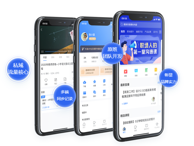 古板教育怎样转型线上教育模式？？？？？线上教育模式有哪些优势？？？？？