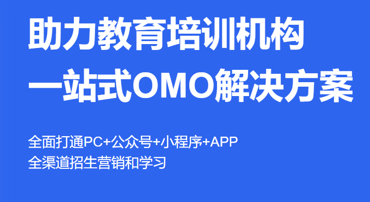 在线网校系统该怎样搭建?在线网校模式有哪些作用？？