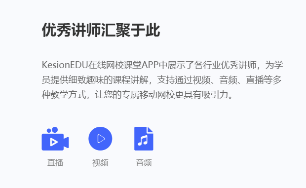 在线系统成为教育新偏向 在线培训系统搭建需要几多资金？？？？？？