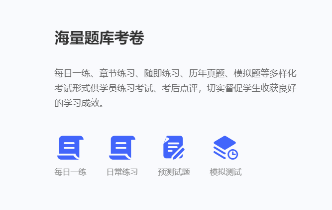 线上教育软件怎样开发？？？？？？线上教育软件搭建需要几多钱？？？？？？