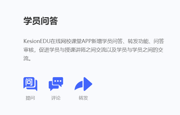 在线教育怎样搭建网校系统？？搭建网校系统有什么优势？？