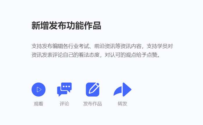 在线网校系统该怎么做？？？？？？在线网校系统怎样设计定位？？？？？？