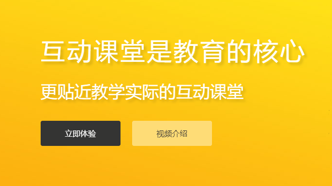 在线网校系统有哪些模式？？？？在线网校系统搭建注重事项 