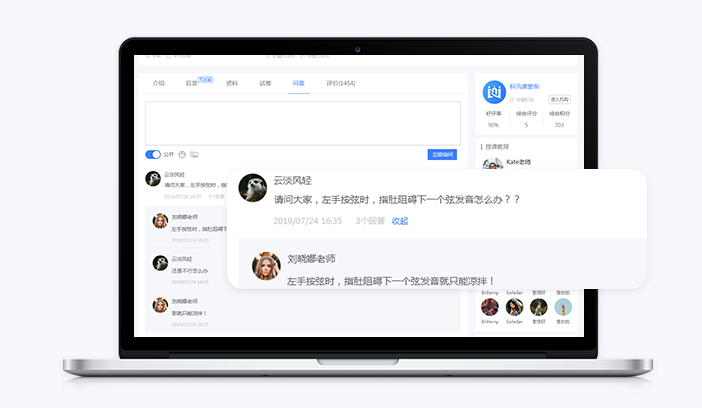 在线教育系统怎么做？？？教育直播平台有哪些作用？？？