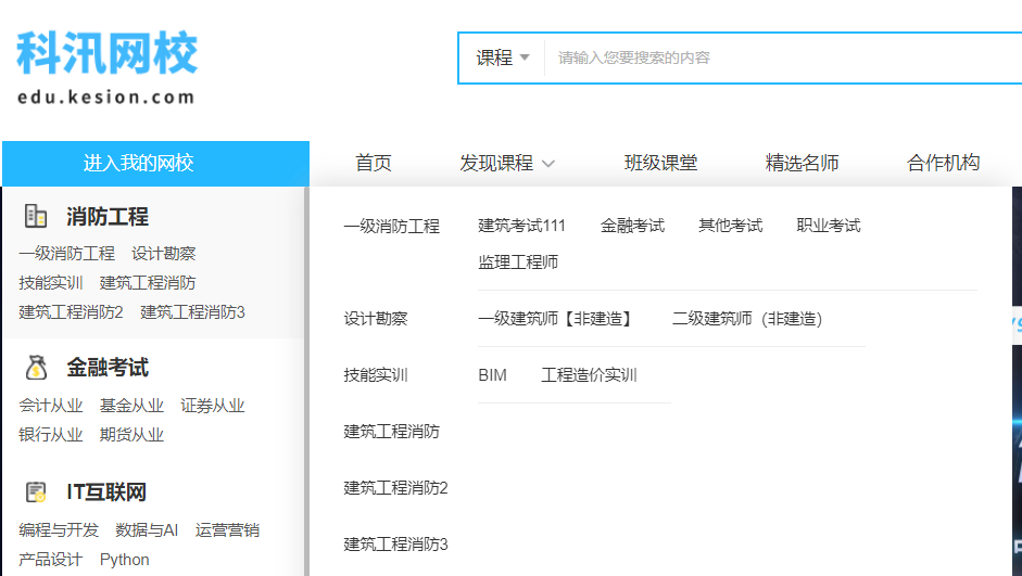 怎么去选择在线直播教学平台？？？？？教学平台搭要领有哪些？？？？？