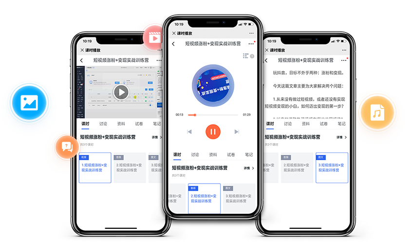 远程教学直播软件怎样选择？？？？？？网络教育系统怎样搭建？？？？？？